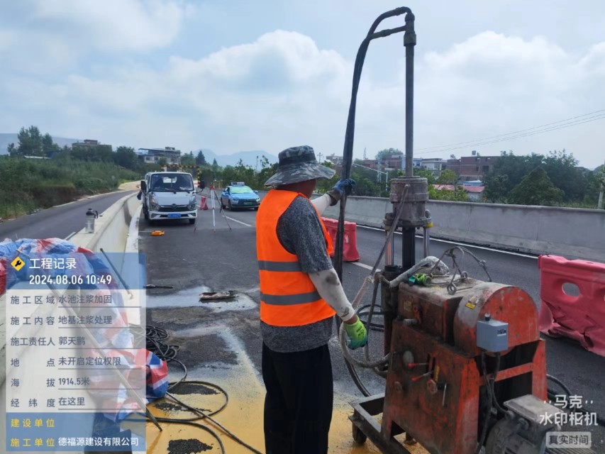 灵石地基沉降注浆加固材料有哪些