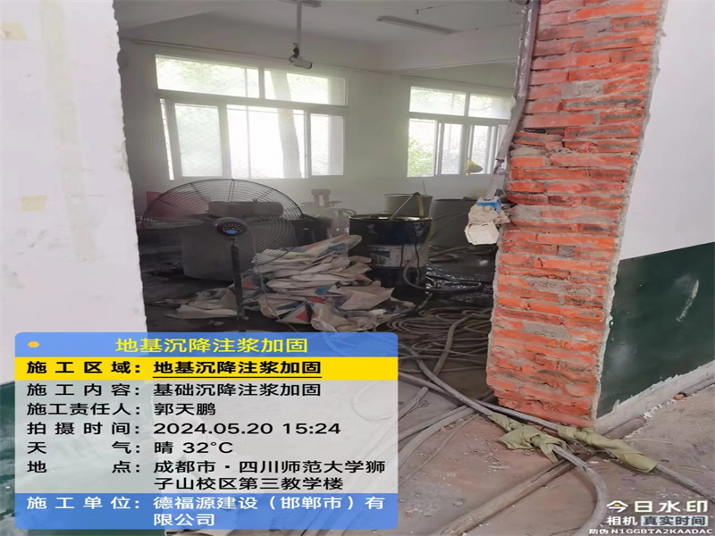 灵石高压旋喷注浆在地基下沉注浆加固中的应用