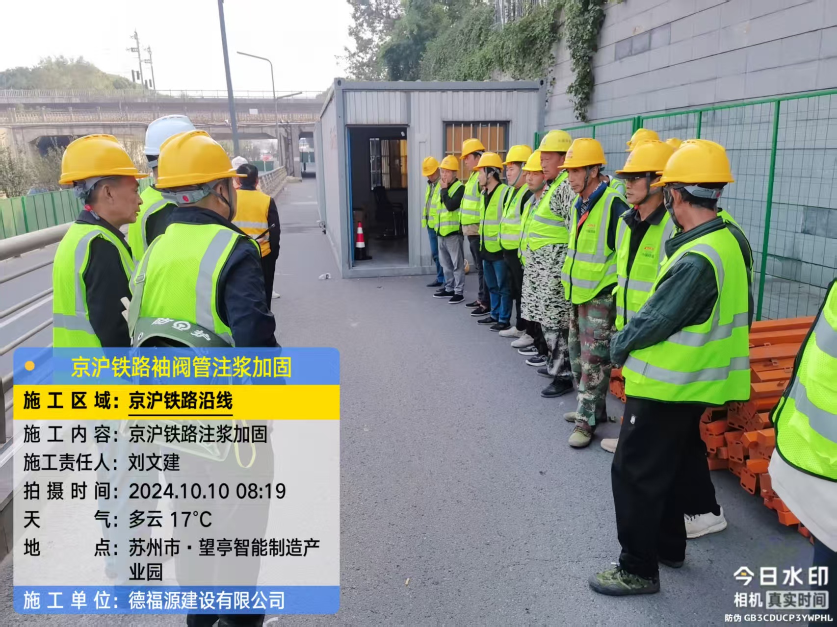 灵石哪种地面沉降加固方法最有效？