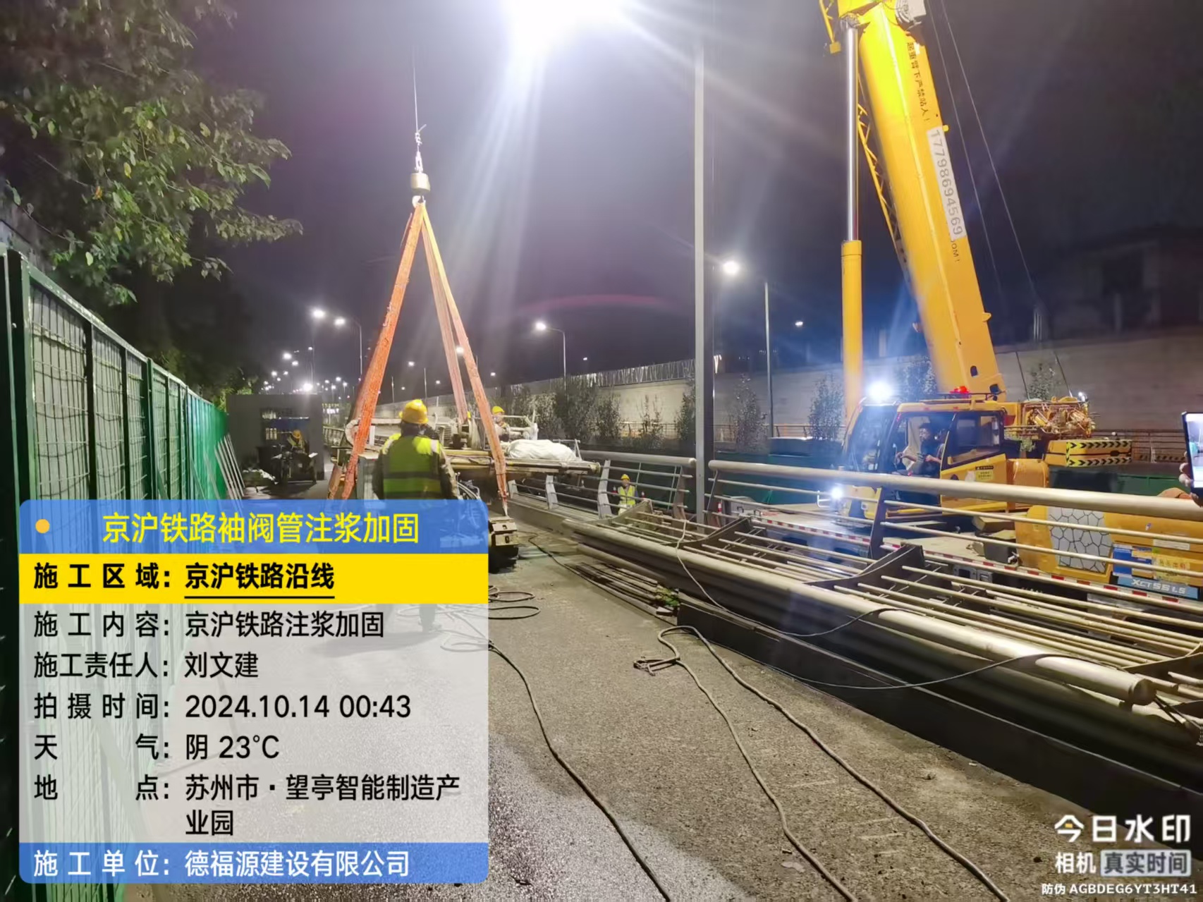 灵石厂房地面沉降加固办法